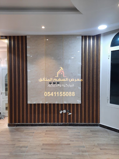 Brilliant Arrow Institution - Saudi Arabia|Al Qatif 32617|Ash Shati|Imam Hassan Bin Ali St