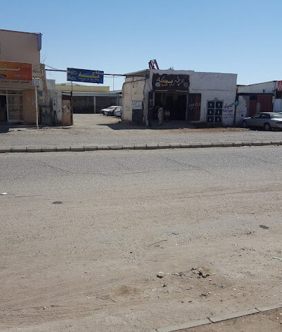 ورشة مكة - Al Qurayyat -