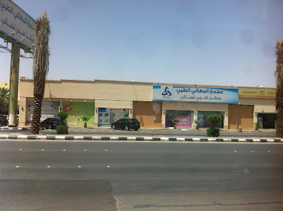 Almaali Medical Clinic - Buraydah - +966 16 383 8888