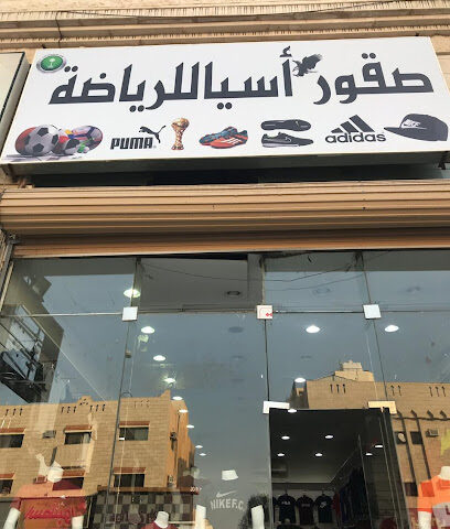 صقور اسيا - Tabuk -