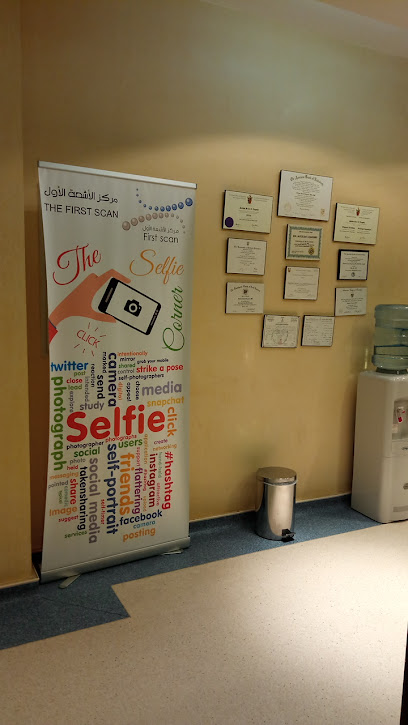 The First Scan - Saudi Arabia|Jeddah 23424|Etoile Center - Gate B|Ahmad Al Khatib
