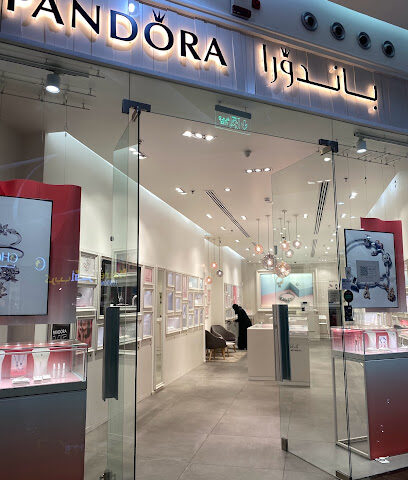 Pandora Dhahran Mall باندورا الظهران مول - Dhahran - +966 13 868 8192