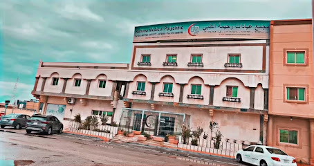مجمع عيادات رحيمة الطبى - Ras Tanura - +966 13 667 7277