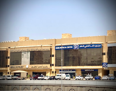Dama Medical Center - Al Madinah Al Munawwarah - +966 14 836 7000
