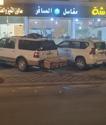 مغاسل المسافر - Al Bahah -
