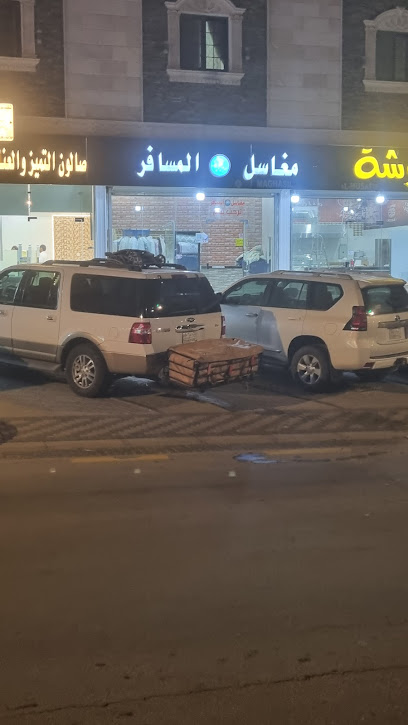 مغاسل المسافر - Saudi Arabia|Al Bahah 65526،|6775 Al Aqiq Rd