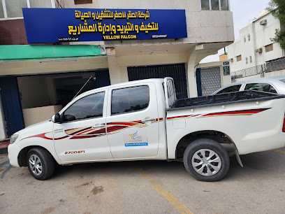 YELLOW FALCON OPERATION & MAINTENANCE CO. - Riyadh - +966 53 245 2687