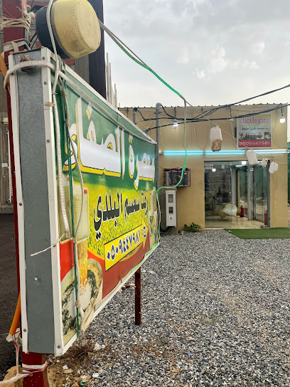 معصرة الصفا لزيت السمسم - Saudi Arabia|Ad Darb 89739|P8V4+9V7