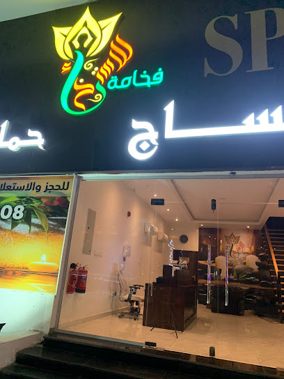 مساج عنوان الاسترخاء بالخبر - Saudi Arabia|Al Khobar 34441|Madinat Al Umal|Prince Hammoud