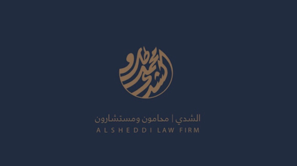 Alsheddi law firm - Riyadh - +966 11 414 4434