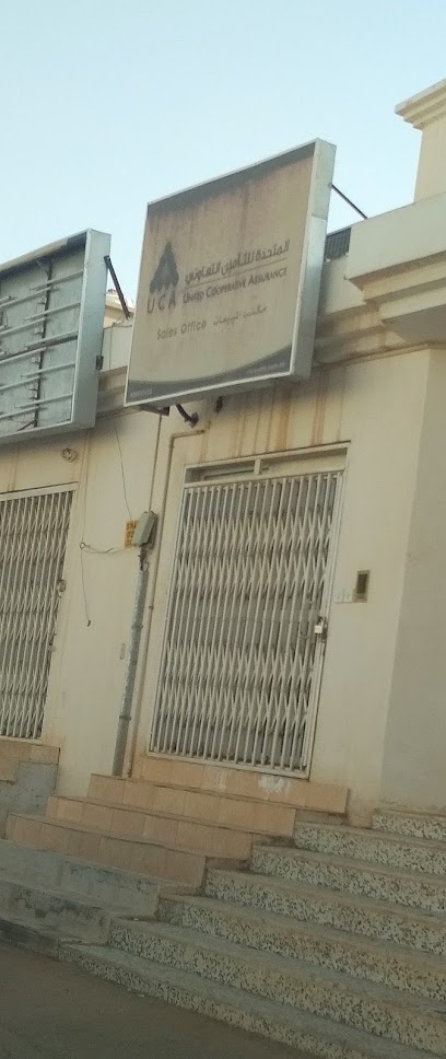 المتحدة للتأمين التعاوني - Saudi Arabia|Shaqra 15557|Unnamed Road|67P3+7VW