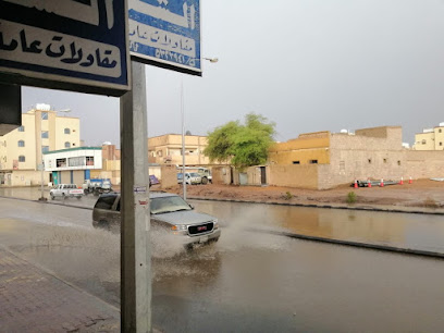 مكتب الشمر للخدمات العامه - Hail -