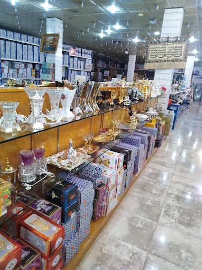 Bin Salam Market - Al Namas 67397