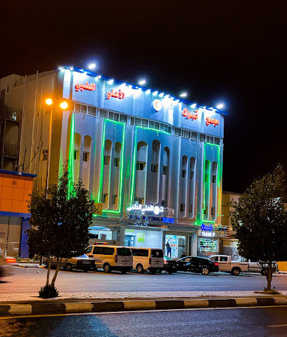 مجمع تبوك الأهلي الطبي - Tabuk - +966 14 422 5545