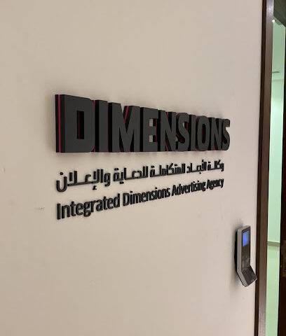 DIMENSIONS Advertising Agency - Riyadh -