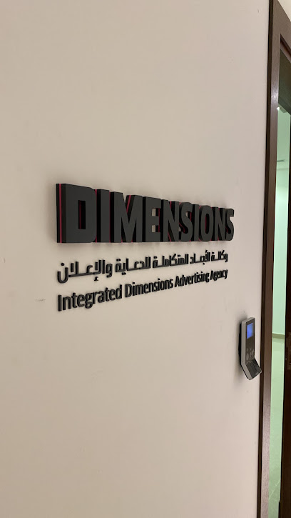 DIMENSIONS Advertising Agency - Saudi Arabia|Riyadh 13317|An Nada|3513 Althumamah st
