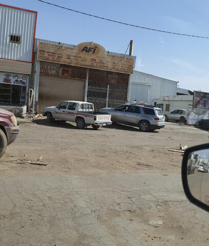 Alaa For Industry (AFI) - Tabuk - +966 14 426 0775