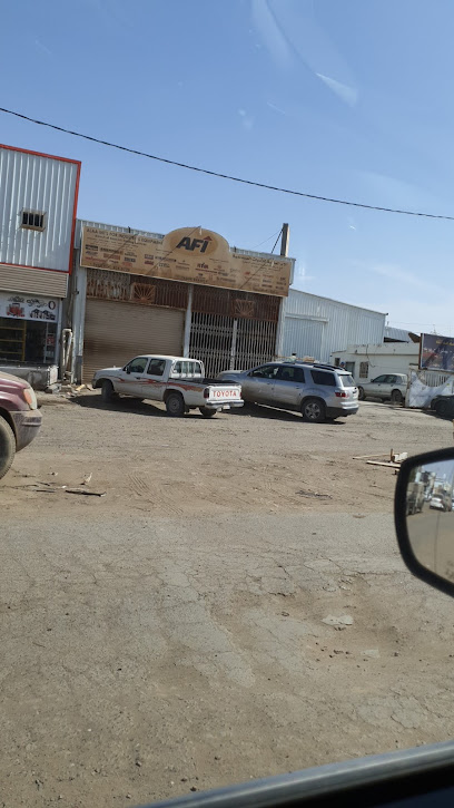 Alaa For Industry (AFI) - Saudi Arabia|Tabuk|INDUSTRIAL AREA
