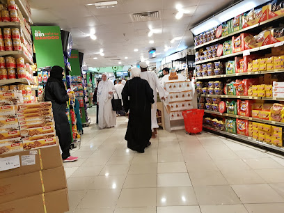 Bin Dawood Hypermarket - Mecca -