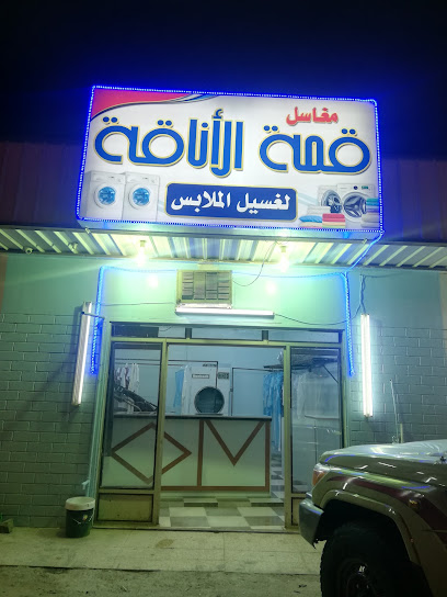 مغاسل الاناقة والتميز - Saudi Arabia|Aba as Su'ud 66291|F458+6JP