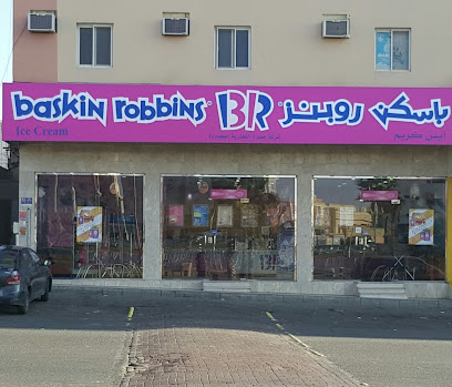 Baskin Robbins - Khamis Mushait - +966 9200 13120