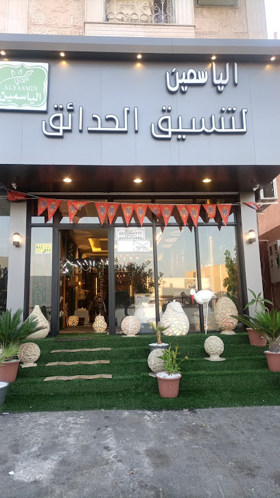 مؤسسة الياسمين - Saudi Arabia|Taif 26576|TASD7424، 7424 الحافظ ابن رجب، 4033،|حي المضباع،