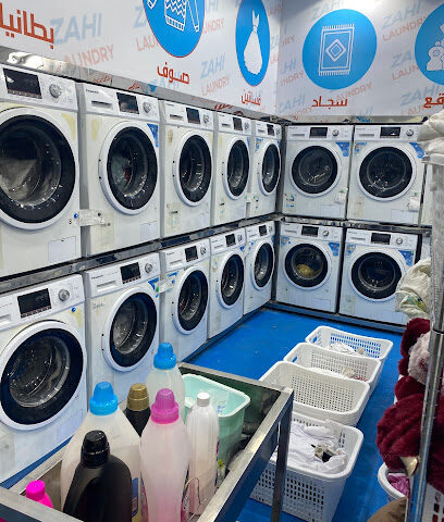 مغاسل زاهي - Al Madinah Al Munawwarah - +966 53 133 9250
