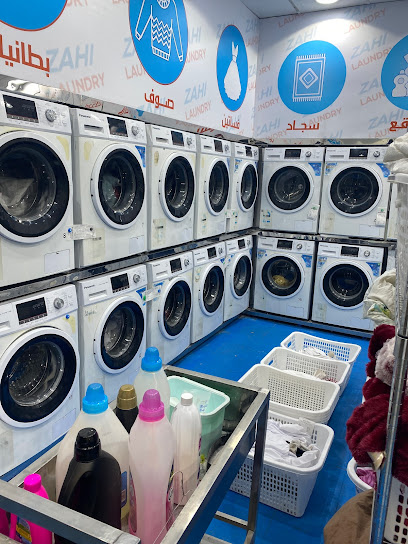 مغاسل زاهي - Saudi Arabia|Al Madinah Al Munawwarah 42374|Ad Difa|6635 Al Rabih Al Ansari