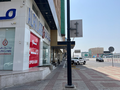 مختبرات الفا - Al Khobar - +966 55 228 0177