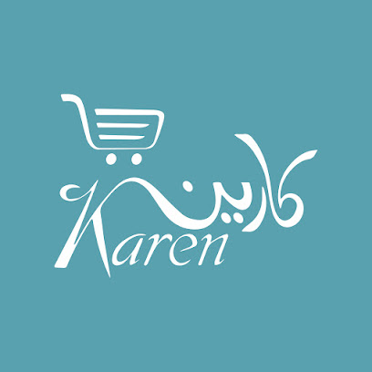 كارين KAREN - Buraydah - +966 50 270 5555