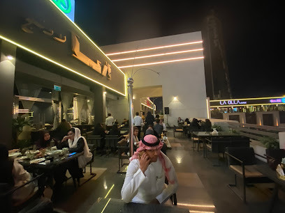 ARIA LOUNGE - Riyadh - +966 55 663 3117
