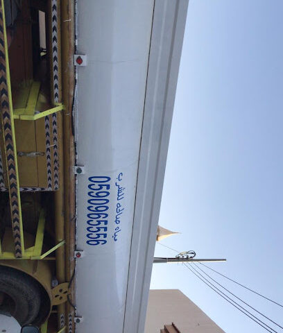 ماء صالح للشرب - Hail - +966 59 096 5556