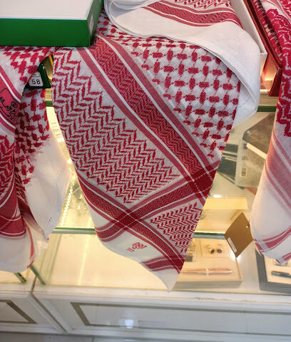 مغاسل السمو - Najran -