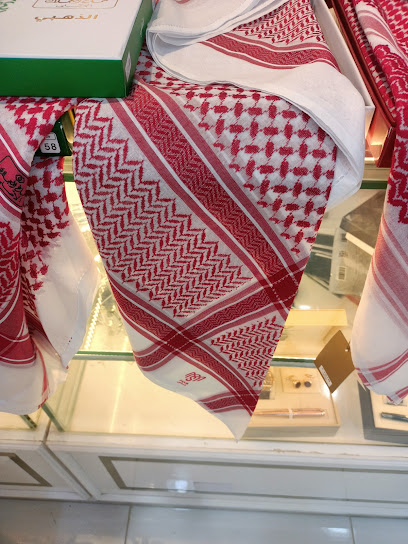 مغاسل السمو - Saudi Arabia|Najran 66258|H786+V2Q