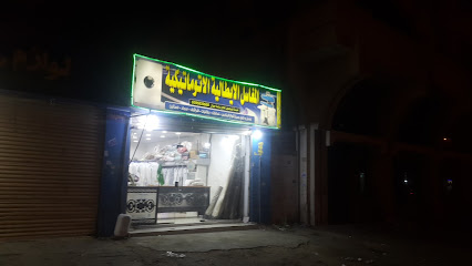 المغاسل الايطالية - Jeddah - +966 50 888 2268