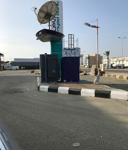 بنك الرياض - Jazan - +966 800 124 2020