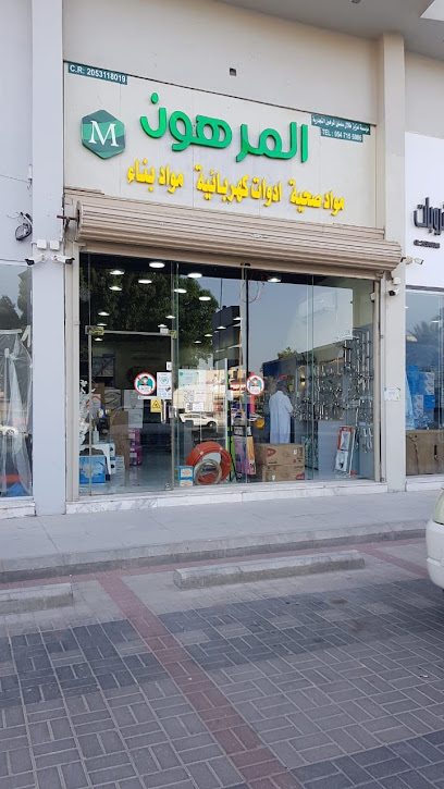المرهون‎ - Al Qatif 32653