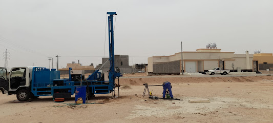 مختبر التزامن لفحص التربة ومواد البناء - Al Duwadimi - +966 53 953 6519