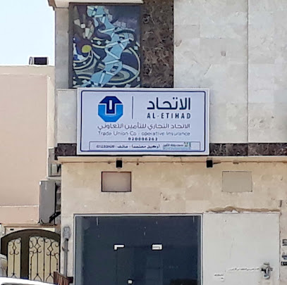 Al Etihad Cooperative Insurance Co. Agent - Al Madinah Al Munawwarah - +966 9200 06262