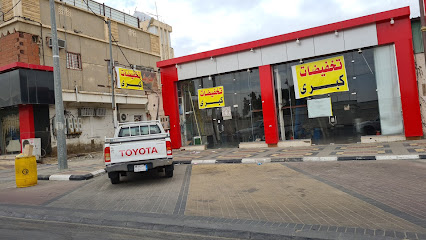 محل مفروشات - Bisha -
