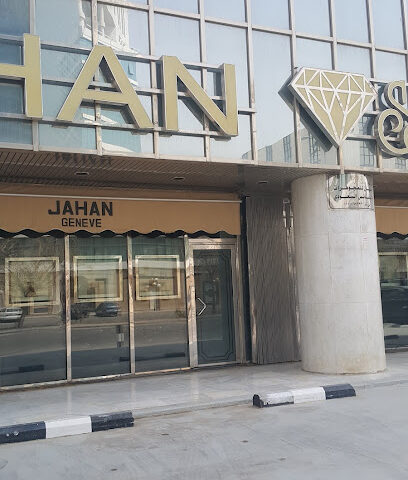 JAHAN - Riyadh - +966 11 464 7802