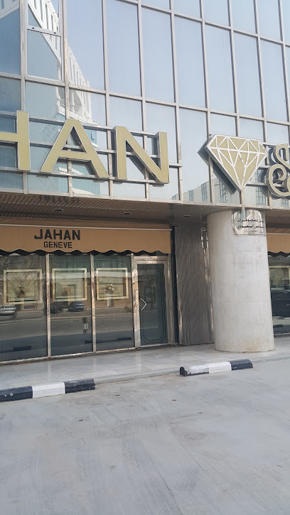 JAHAN - Riyadh Saudi Arabia|Olaya main street|street|Al Diya