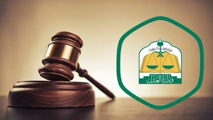 المحامي ماجد بن سعد العوفي محاماة - استشارات قانونية والتوثيق- شركة النفاذ الموحد القانونية - Hafar Al Batin - +966 58 222 4642