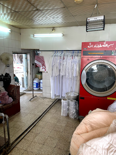 مغسلة القصيم للملابس - Saudi Arabia|Al Bahah 65723|King Abdulaziz Rd