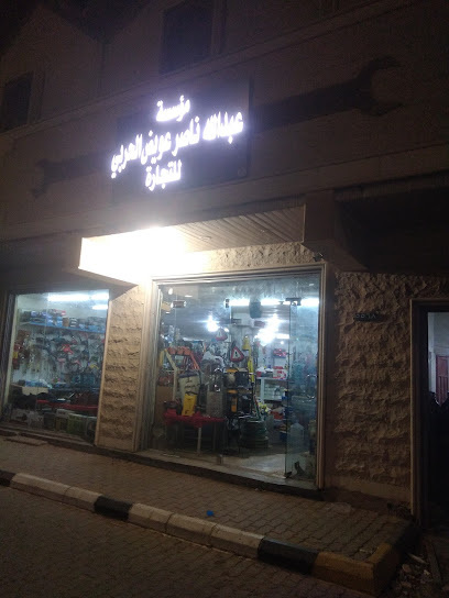 العلاج للعدد والادوات - Saudi Arabia|Ar Rass 58874|Al Saadah|VF7C+3QC