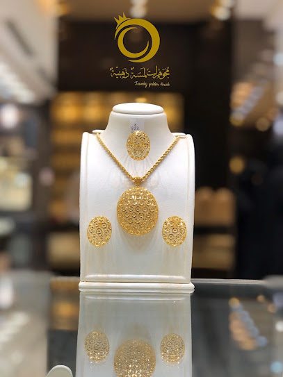 Jewelry golden touch - Saudi Arabia|Dammam 32253|Al Dawasir|13th Street