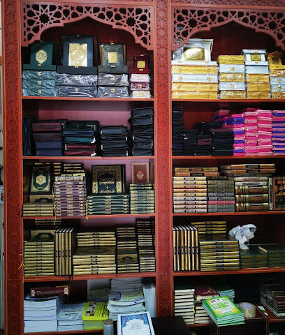 مكتبة نجمة السبعين - Jeddah - +966 55 660 2148