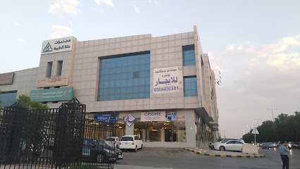 مختبرات دلتا الطبية | Delta Medical Laboratories‏ - Riyadh - +966 800 124 0412