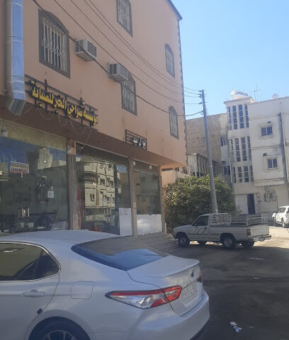 Maksalah nowf saleh - Najran - +966 50 206 2944