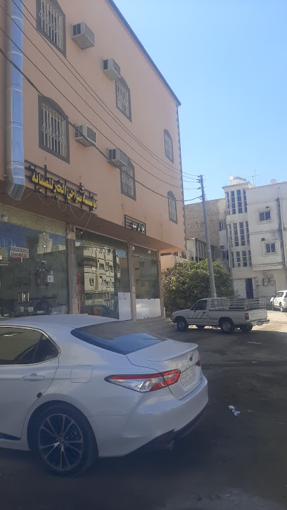 Maksalah nowf saleh - Najran 66281